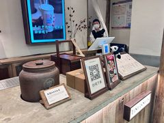 -李山山茶事(景枫店)