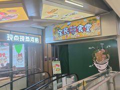 -北京华联购物中心(天通苑店)