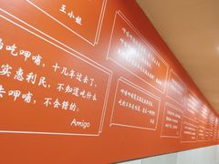 -呷哺呷哺(西单大悦城店)