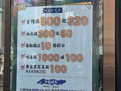 -松雷商业(南岗店)