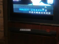 -欢乐迪KTV(江南店)