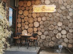-森味薪火烧•烧鸟居酒屋•日本料理(望京店)