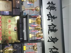-铭阳搏击健身俱乐部(高新店)