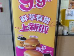 -麦当劳(湖光北街店)