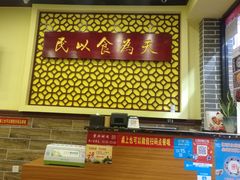 -赵记传承·中国甜品(福州总店)