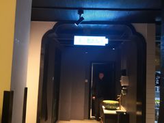 门面-院8里·小聚园老川菜(九眼桥店)