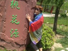 -武清南湖绿博园