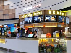 -金逸影城(中关村店)