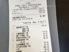 -大食代(东荟城店)