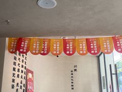 -川匠·睡眠采耳·SPA(九眼桥店)