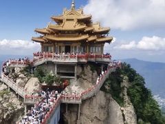 -老君山风景名胜区