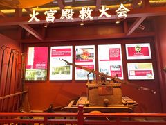 -火宫殿·小吃王国(坡子街店)
