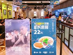 门面-回味鸭血粉丝汤(新城市广场店)