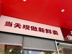 -双湖园·地标武汉菜(黄鹤楼解放路店)