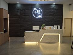 -小隐·采耳头疗spa(环宇城店)
