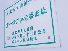 -Big House当代艺术中心