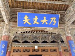 -张掖大佛寺景区