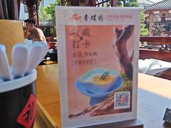 -香麒园·过桥米线·南湖雅宴