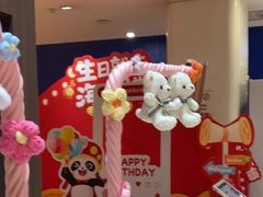-海底捞火锅(锦艺城店)