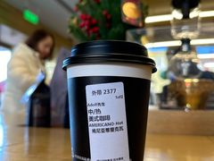 -星巴克臻选(北京蓝色港湾RO店)