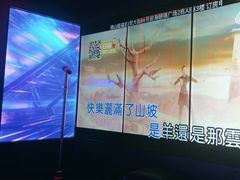 -星聚会KTV(前海印里店)