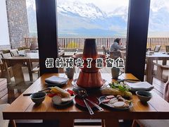-丽江金茂璞修雪山酒店-雪景阁餐厅