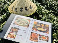 -香芙茗茶楼(梅家坞店)