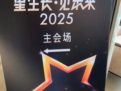 -成都华尔道夫酒店