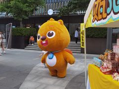 -凤凰汇购物中心