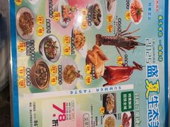 -东豪园林海鲜酒家(南港路辅路店)