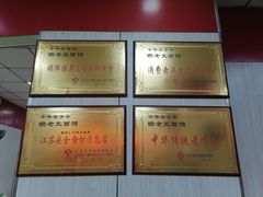 -瞻老元面馆(双塘路店)