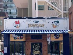 门面-RAC BAR(安福路店)