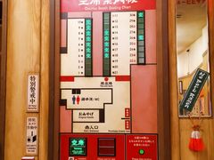 -一兰拉面(新宿中央东口店)