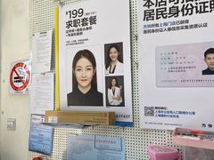 -方快-照相馆(莘庄沁春路店)
