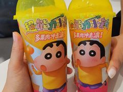 -奈雪的茶(KK MALL店)