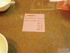 桌上的小便条-朵朵开素食餐厅(后宰门街店)