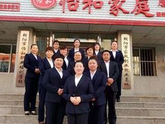 -怡和家庭服务有限公司