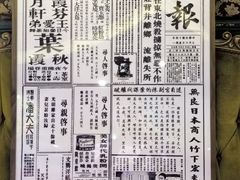 -张学良故居