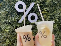 -% Arabica阿拉比卡咖啡(武康路店)