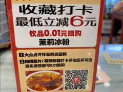-超记煲仔饭(北京路店)