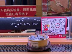 -寿司郎(皇庭广场店)