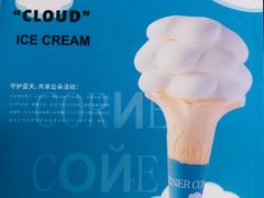-CORNER CONE GELATO酷矿手作霜淇淋(南头古城店)