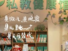 -悦耐私教健身馆(保利中心店)