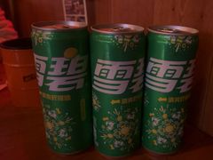 -COMMUNE幻师(渔人码头店)