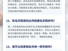 -佳美口腔(阜成门店)