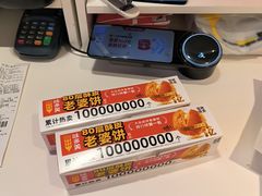 -味多美蛋糕(双安店)