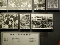 -沈阳“九·一八”历史博物馆