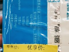 -blt精品超市(北京银座店)