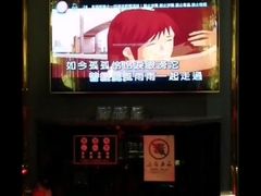-INLOVE KTV(文一店)