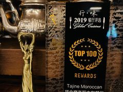 -Tajine Moroccan塔金摩洛哥中东餐厅